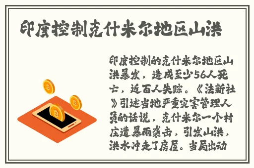 江澄自己玩串珠羡澄