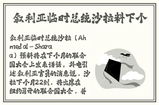 新内涵入口