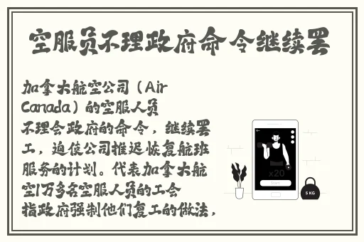 一前一后三个人轮换的